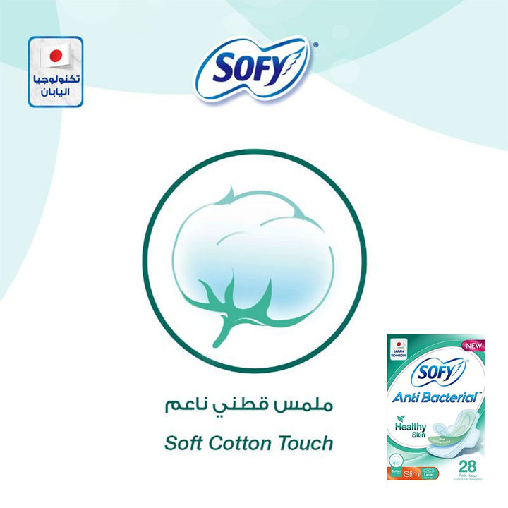 Sofy Anti-Bacterial Healthy Skin Slim Sanitary Pad Large, Pack of 28 - Easy Pharmacy LLC