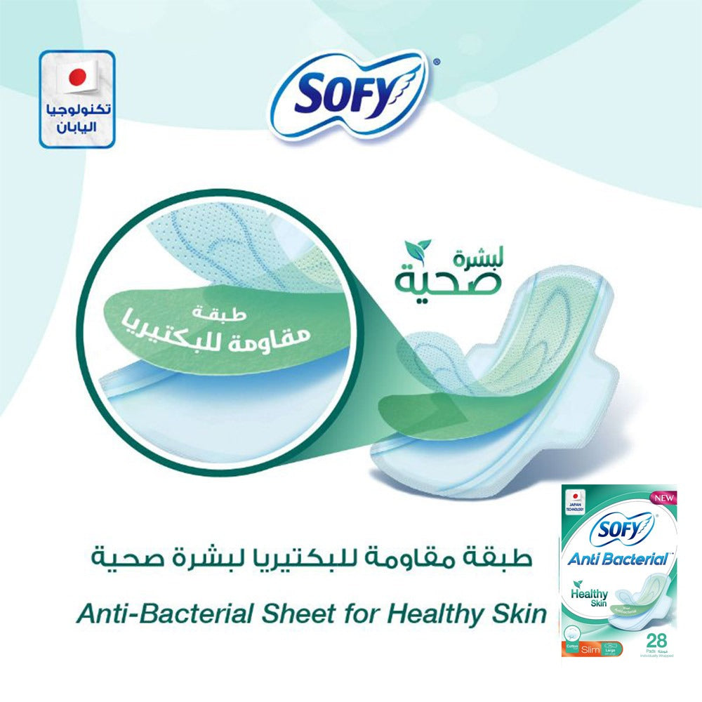 Sofy Anti-Bacterial Healthy Skin Slim Sanitary Pad Large, Pack of 28 - Easy Pharmacy LLC
