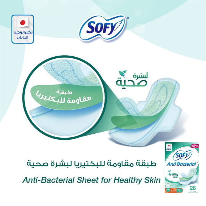 Sofy Anti-Bacterial Healthy Skin Slim Sanitary Pad Large, Pack of 28 - Easy Pharmacy LLC