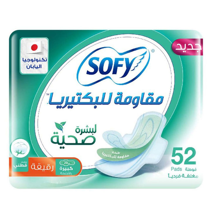 Sofy Anti-Bacterial Healthy Skin Slim Sanitary Pads 29 cm, Large With Wings, Pack of 52's - Easy Pharmacy LLC