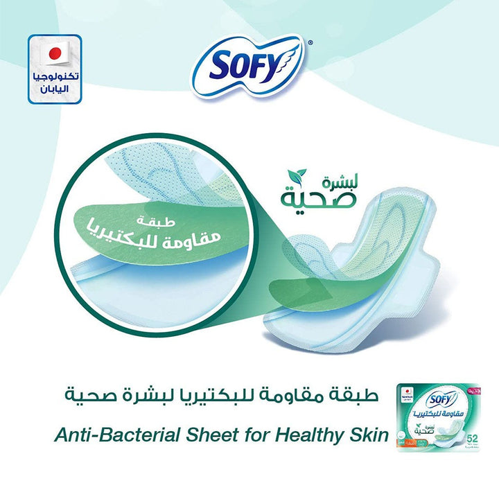 Sofy Anti-Bacterial Healthy Skin Slim Sanitary Pads 29 cm, Large With Wings, Pack of 52's - Easy Pharmacy LLC