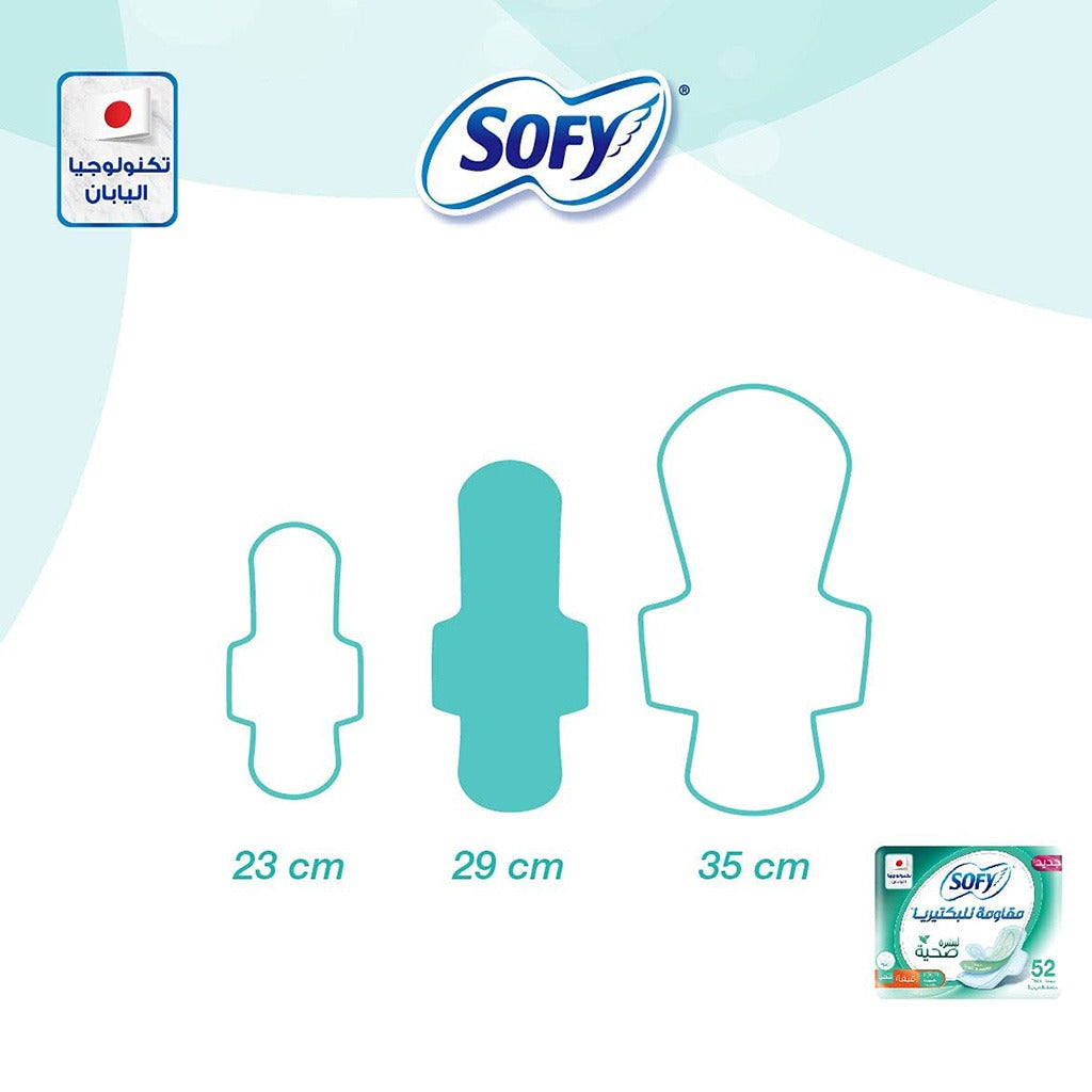 Sofy Anti-Bacterial Healthy Skin Slim Sanitary Pads 29 cm, Large With Wings, Pack of 52's - Easy Pharmacy LLC