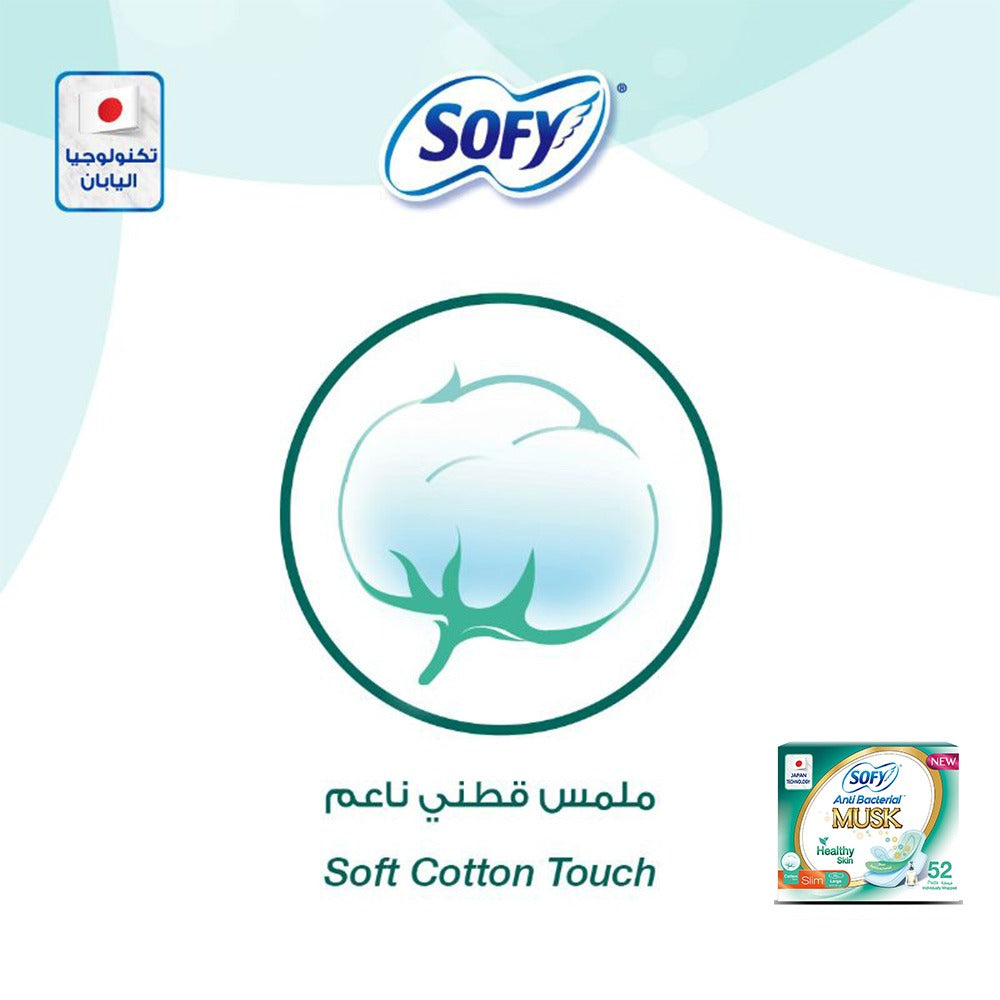 Sofy Anti-Bacterial Musk Healthy Skin Slim Sanitary Pad Large, Pack of 52 - Easy Pharmacy LLC