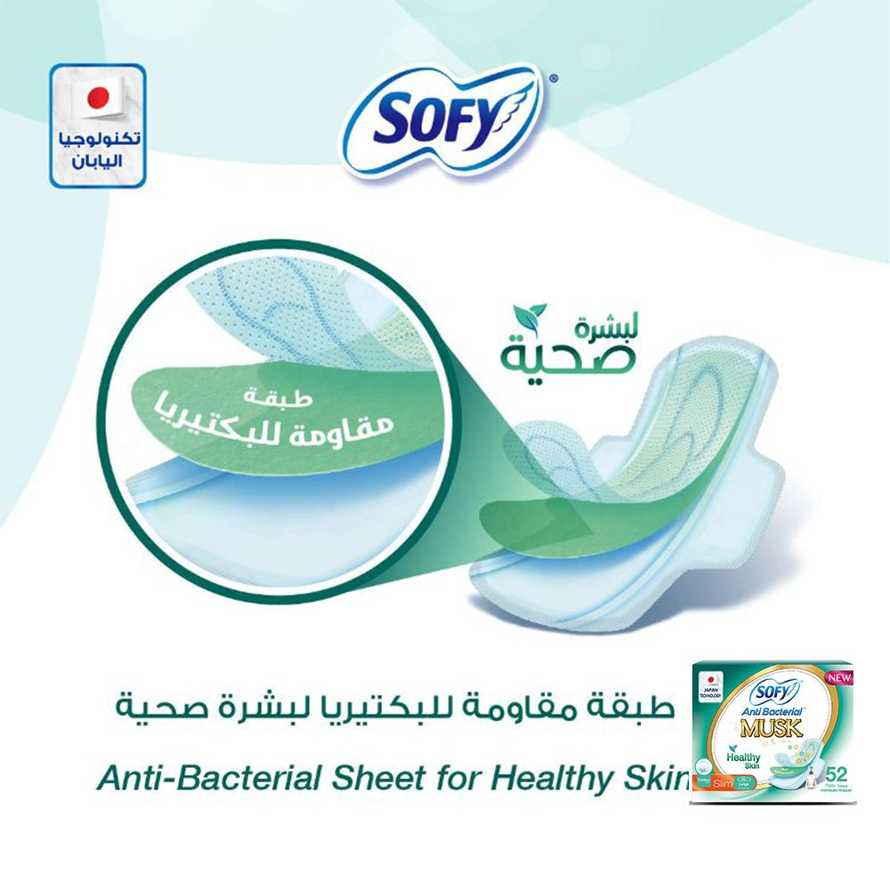 Sofy Anti-Bacterial Musk Healthy Skin Slim Sanitary Pad Large, Pack of 52 - Easy Pharmacy LLC