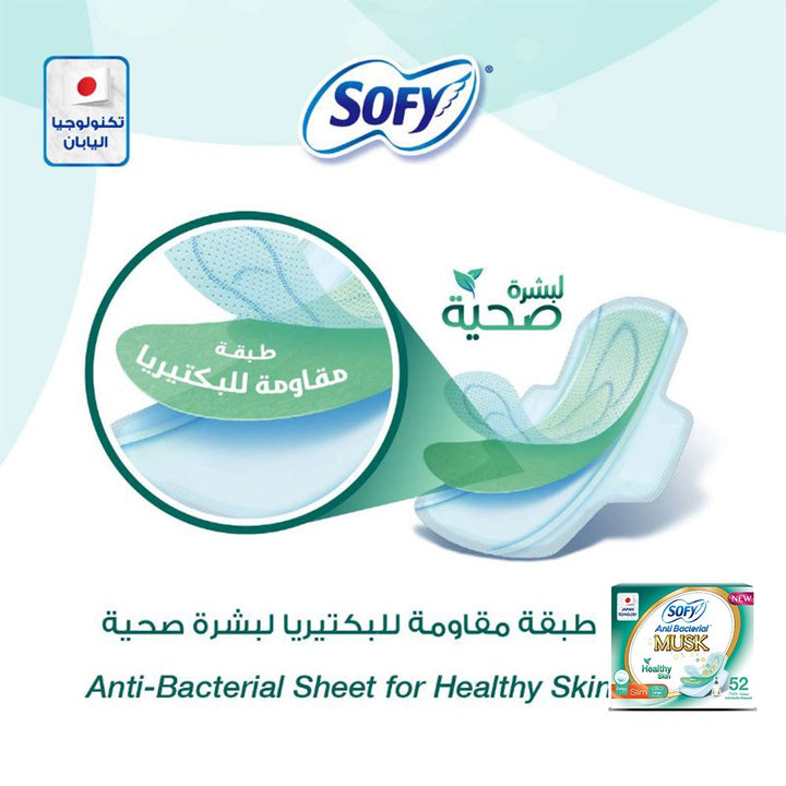 Sofy Anti-Bacterial Musk Healthy Skin Slim Sanitary Pad Large, Pack of 52 - Easy Pharmacy LLC