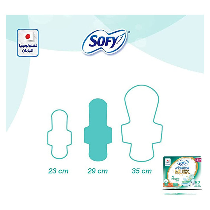 Sofy Anti-Bacterial Musk Healthy Skin Slim Sanitary Pad Large, Pack of 52 - Easy Pharmacy LLC