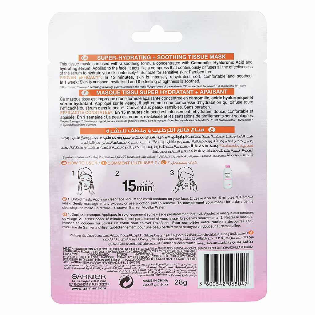 Garnier SkinActive HydraBomb Super-Hydrating Chamomile Tissue Mask For Dry & Sensitive Skin 28g, Pack of 1's - Easy Pharmacy LLC
