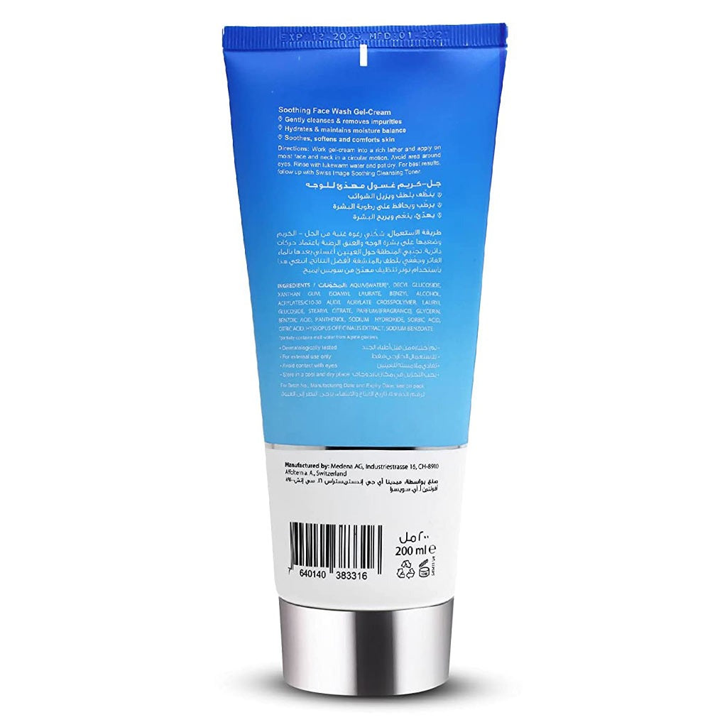 Swiss Image Essential Care Soothing Face Wash Gel-Cream For Normal To Dry Skin 200ml - Easy Pharmacy LLC