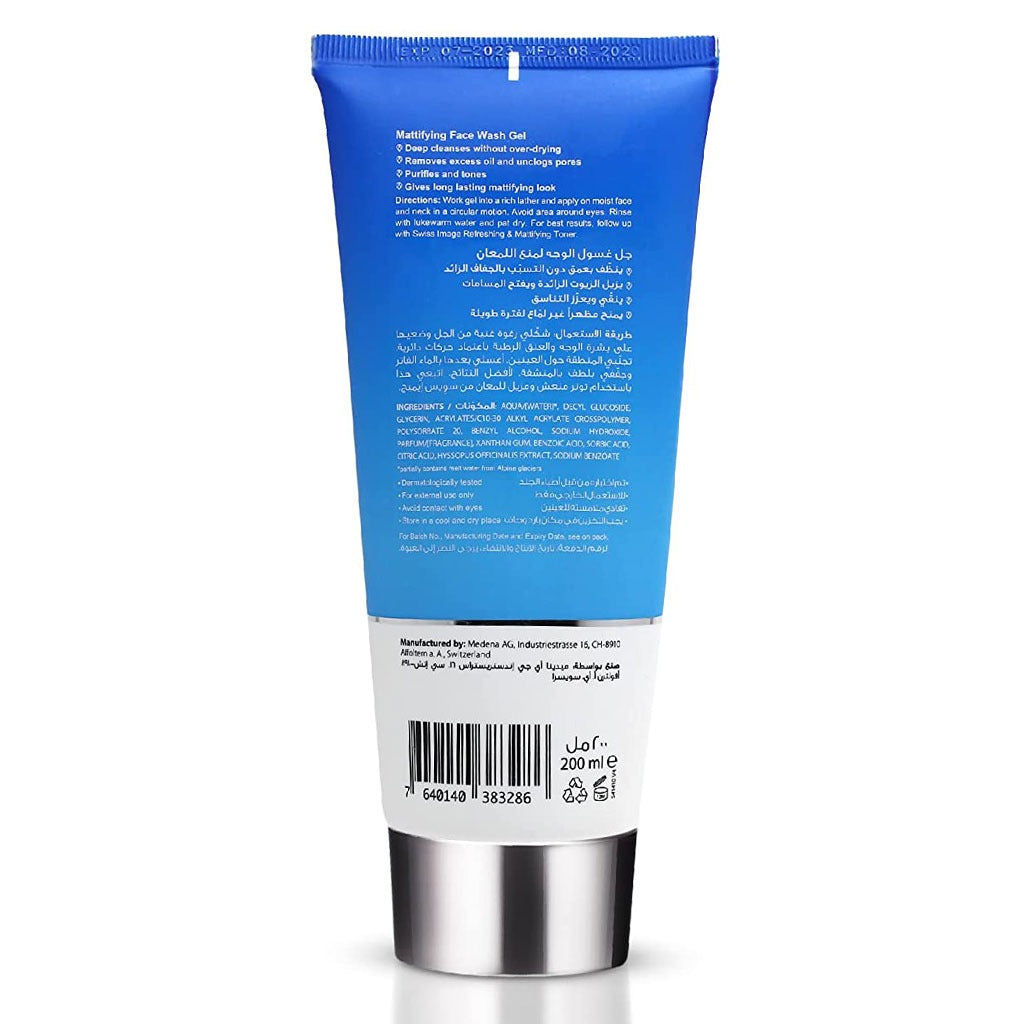 Swiss Image Essential Care Mattifying Face Wash Gel For Combination To Oily Skin 200ml - Easy Pharmacy LLC
