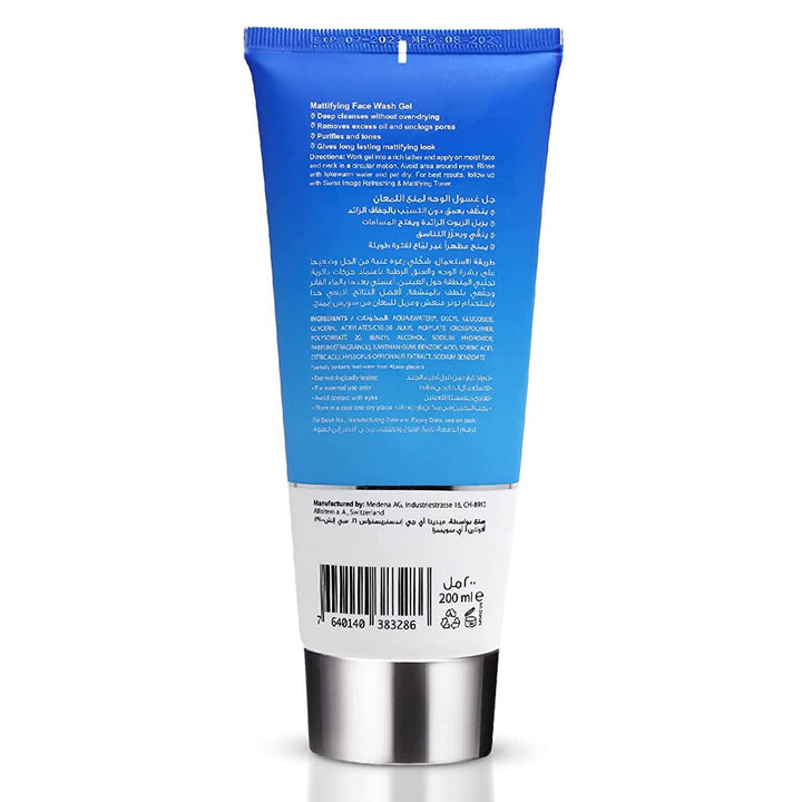 Swiss Image Essential Care Mattifying Face Wash Gel For Combination To Oily Skin 200ml - Easy Pharmacy LLC