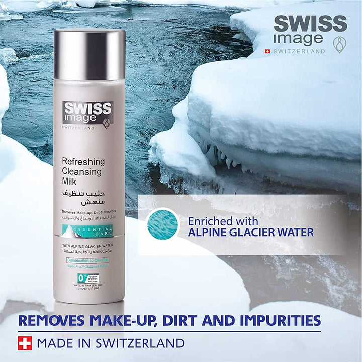 Swiss Image Essential Care Refreshing Cleansing Milk For Combination To Oily Skin 200ml - Easy Pharmacy LLC