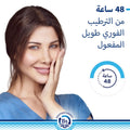 Bepanthen Derma Restoring Daily Moisturizing Body Lotion For Dry & Sensitive Skin 200ml
