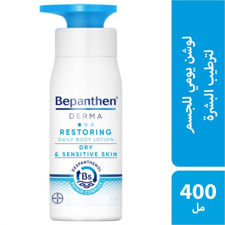 Bepanthen Derma Restoring Daily Moisturizing Body Lotion For Dry & Sensitive Skin 400ml - Easy Pharmacy LLC