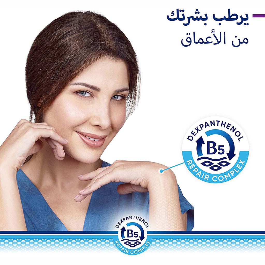 Bepanthen Derma Restoring Daily Face Cream With SPF25 For Dry & Sensitive Skin 50ml - Easy Pharmacy LLC