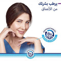Bepanthen Derma Restoring Daily Face Cream With SPF25 For Dry & Sensitive Skin 50ml