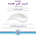 Bepanthen Derma Regenerating Night Face Cream For Dry & Rough Skin 50ml