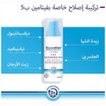 Bepanthen Derma Regenerating Night Face Cream For Dry & Rough Skin 50ml