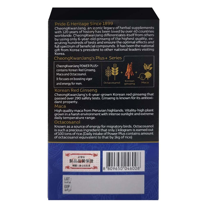 CheongKwanJang Power Plus Korean Red Ginseng + MACA + Octacosanol Tablet 500mg For Men 60's - Easy Pharmacy LLC