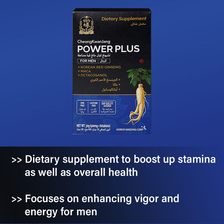 CheongKwanJang Power Plus Korean Red Ginseng + MACA + Octacosanol Tablet 500mg For Men 60's - Easy Pharmacy LLC