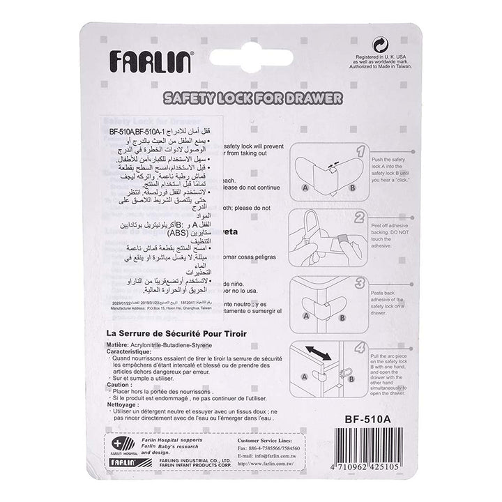 Farlin Safety Lock For Drawer, Pack of 1's - Easy Pharmacy LLC