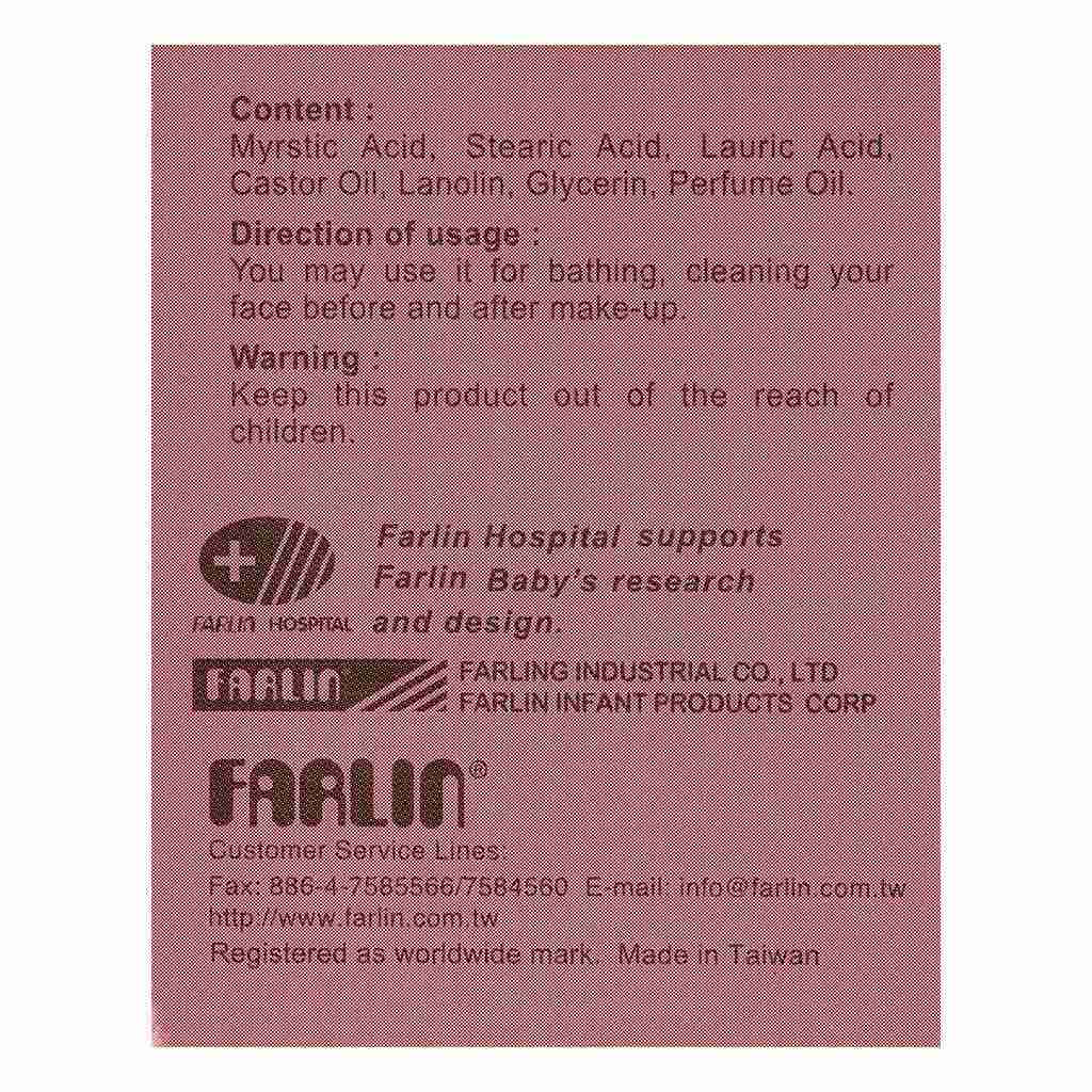 Farlin Mild Moisturizing + Gentle Baby Soap 80g - Easy Pharmacy LLC
