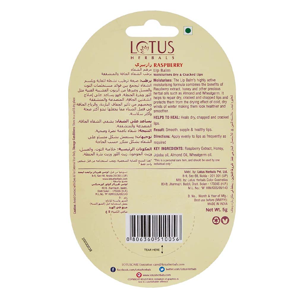 Lotus Herbals Raspberry Lip Balm For Dry And Cracked Lips 5g - Easy Pharmacy LLC