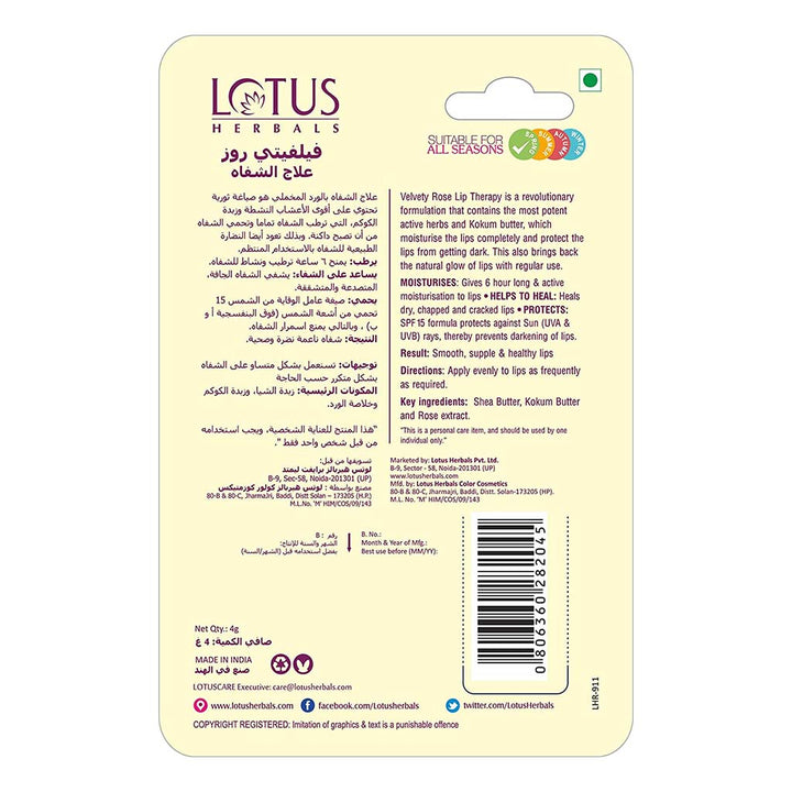 Lotus Herbals Tinted Lip Therapy SPF15 Velvety Rose 4g - Easy Pharmacy LLC