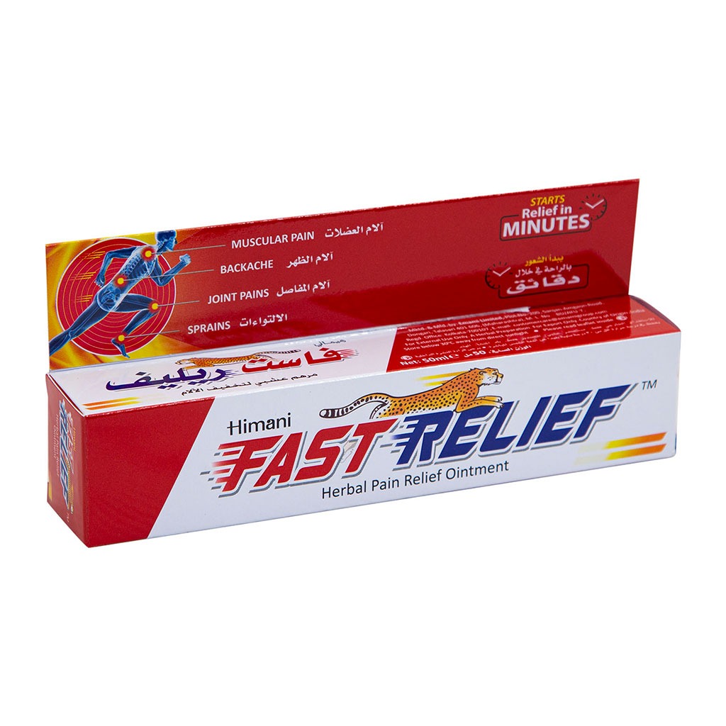 Himani Herbal Ointment For Fast Pain & Sprain Relief 50g - Easy Pharmacy LLC