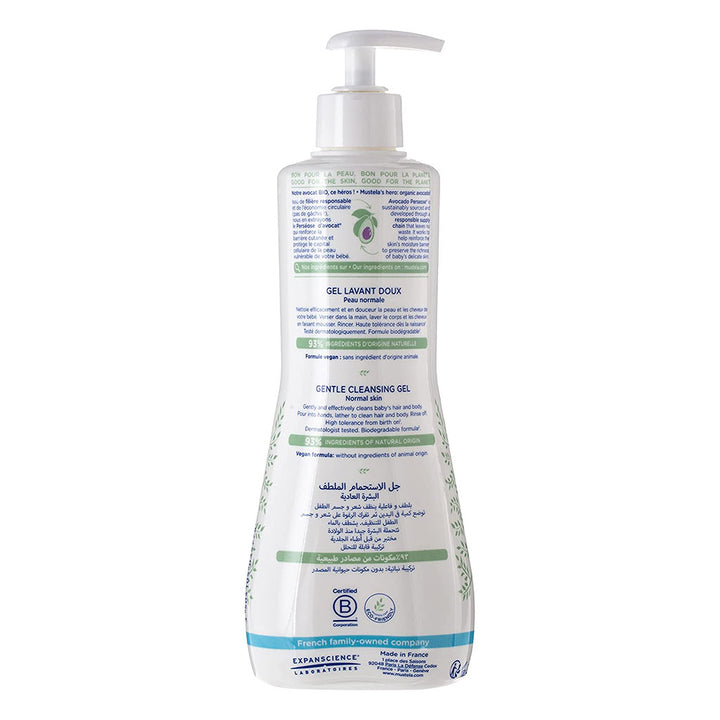 Mustela Baby Gentle Cleansing Gel, Hair & Body Wash For Normal Skin, Promo Pack of 2's - Easy Pharmacy LLC