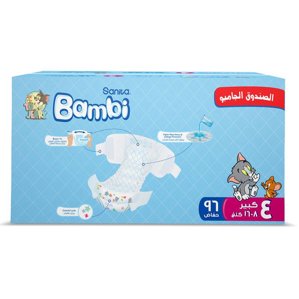 Sanita Bambi Tom And Jerry Baby Diapers, Size 4, Large For 8-16 Kg Baby, Jumbo Box of 96's - Easy Pharmacy LLC