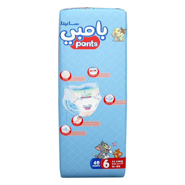 Sanita Bambi Easy Move Baby Diaper Pants, Size 6, XX-Large For 16+ Kg Baby, Jumbo Pack of 40's - Easy Pharmacy LLC