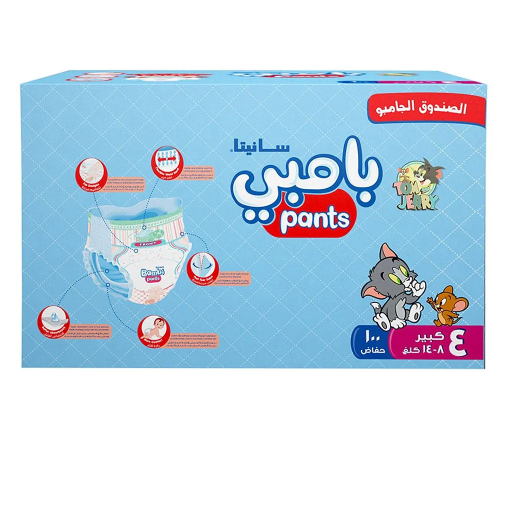 Sanita Bambi Easy Move Baby Diaper Pants, Size 4, Large For 8-14 Kg Baby, Jumbo Pack of 100's - Easy Pharmacy LLC