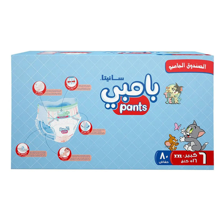 Sanita Bambi Easy Move Baby Diaper Pants, Size 6, XX-Large For 16+ Kg Baby, Jumbo Pack of 80's - Easy Pharmacy LLC