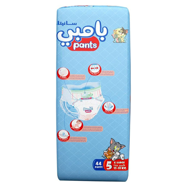Sanita Bambi Easy Move Baby Diaper Pants, Size 5, X-Large For Baby 12-18 Kg Baby, Jumbo Pack of 44's - Easy Pharmacy LLC