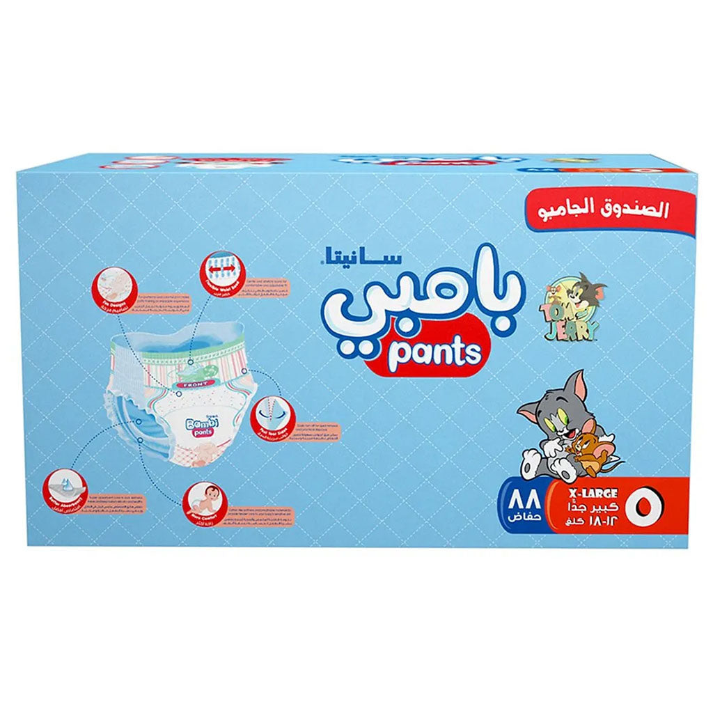 Sanita Bambi Easy Move Baby Diaper Pants, Size 5, X-Large For Baby 12-18 Kg Baby, Jumbo Pack of 88's - Easy Pharmacy LLC