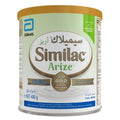 Similac Arize Gold Hypoallergenic Infant Milk Formula For 0 To 12 Months 400g
