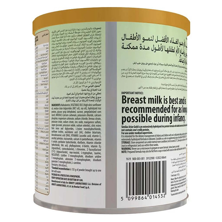 Similac Arize Gold Hypoallergenic Infant Milk Formula For 0 To 12 Months 400g - Easy Pharmacy LLC