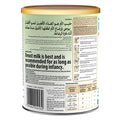 Similac Arize Gold Hypoallergenic Infant Milk Formula For 0 To 12 Months 400g