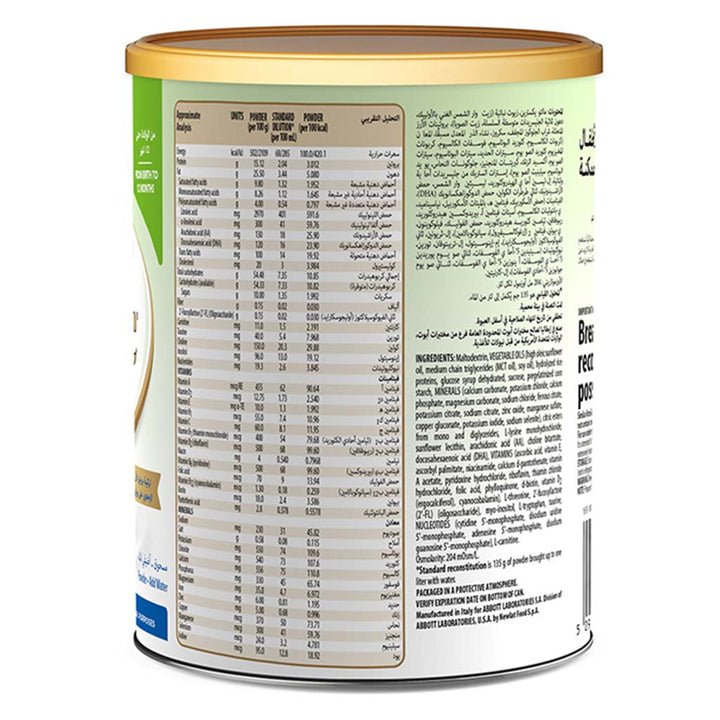 Similac Arize Gold Hypoallergenic Infant Milk Formula For 0 To 12 Months 400g - Easy Pharmacy LLC