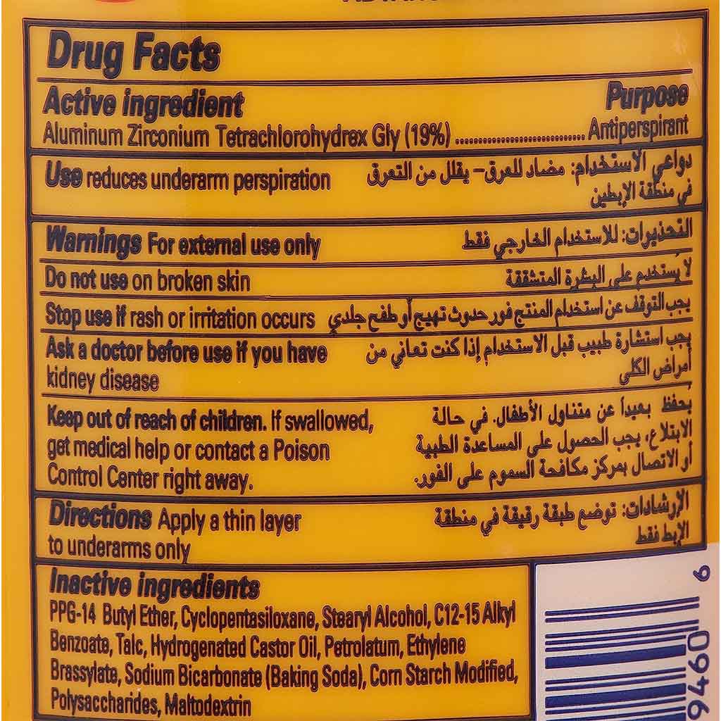 Arm & Hammer UltraMax Solid 48H Antiperspirant Deodorant Stick, Unscented 73g - Easy Pharmacy LLC