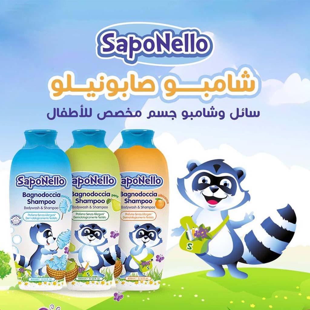 Saponello Delicate Bodywash Shampoo Apricot For Children 400ml - Easy Pharmacy LLC