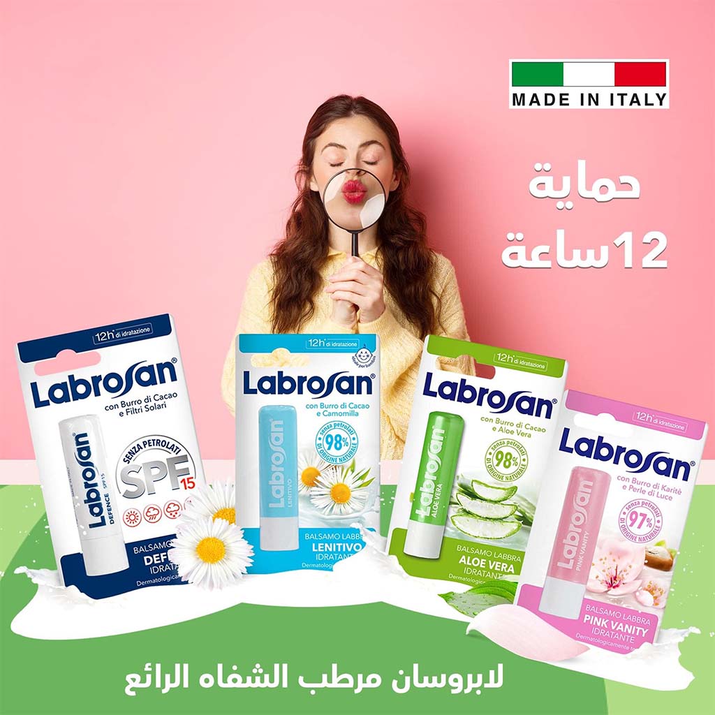 Labrosan Blister Lip Balm Aloe For 12 Hour Moisturization 5.5ml - Easy Pharmacy LLC