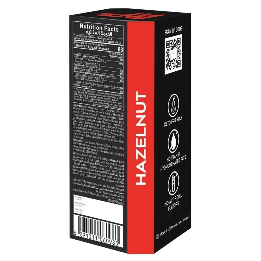 Fade Fit Protein Balls Snack, Hazelnut 30g - Easy Pharmacy LLC