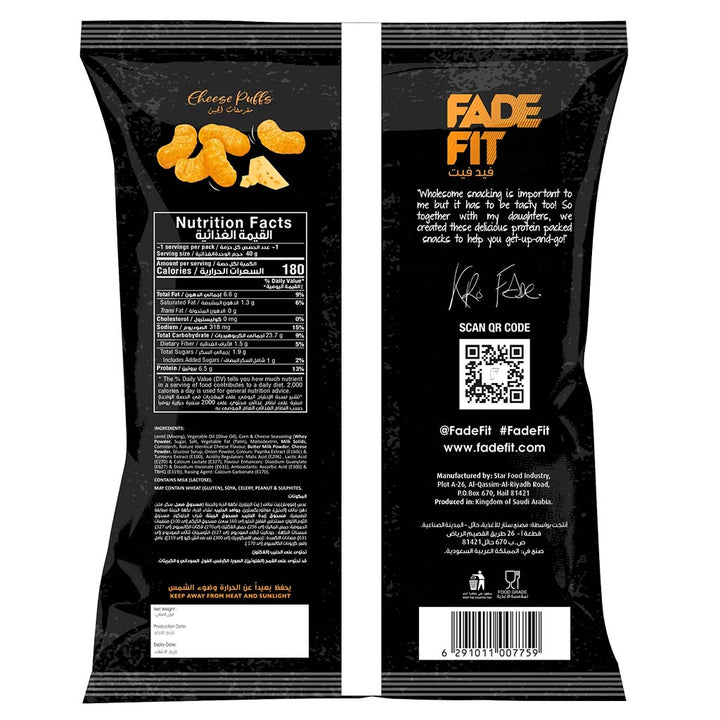 Fade Fit Rich In Protein Cheese Baked Puffs 40g - Easy Pharmacy LLC