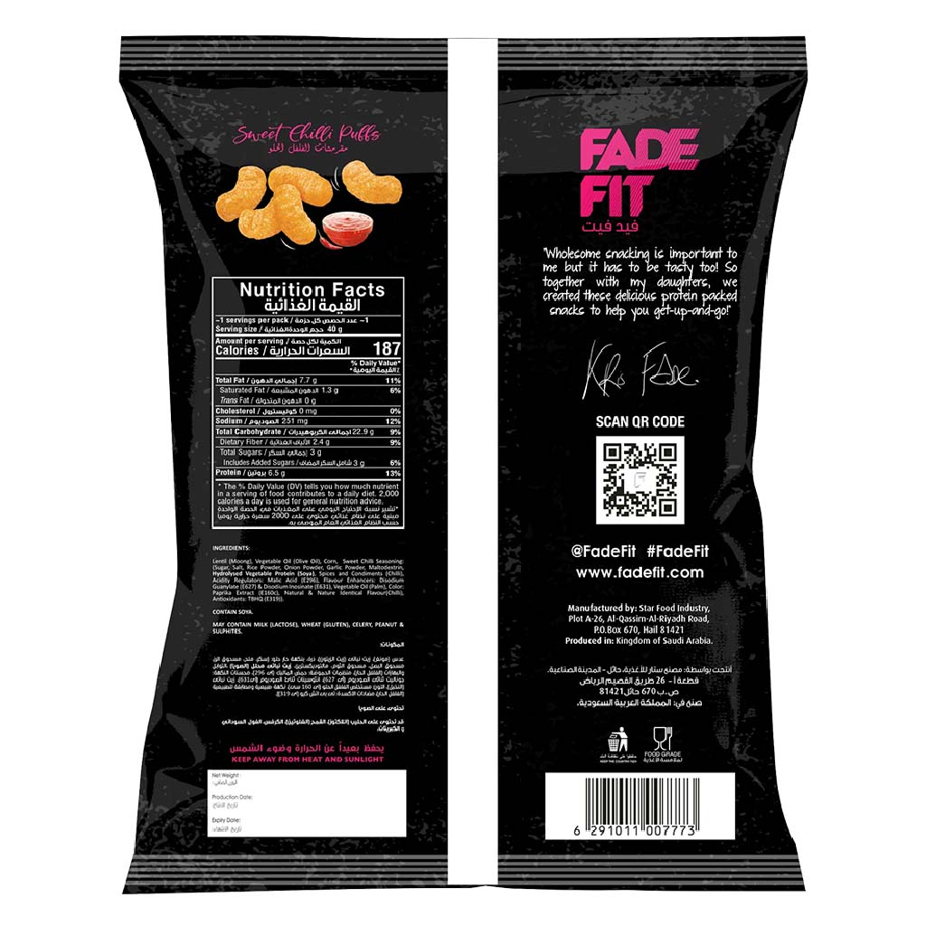 Fade Fit Rich In Protein Sweet Chilli Baked Puffs 40g - Easy Pharmacy LLC