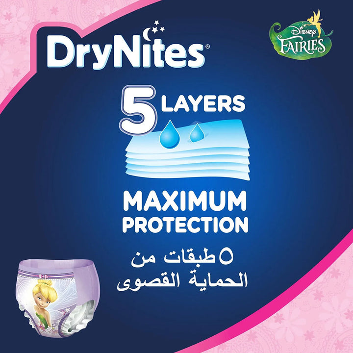 Huggies DryNites Pyjama Pants, 3-5 Years, 16-23Kg, Bed Wetting Diapers For Girls, Jumbo Pack of 16's - Easy Pharmacy LLC