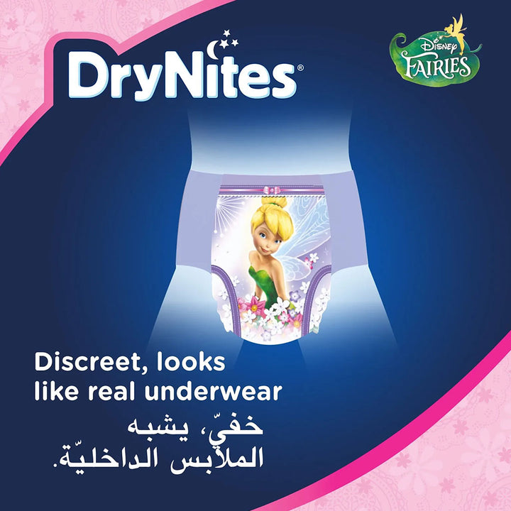 Huggies DryNites Pyjama Pants, 3-5 Years, 16-23Kg, Bed Wetting Diapers For Girls, Jumbo Pack of 16's - Easy Pharmacy LLC