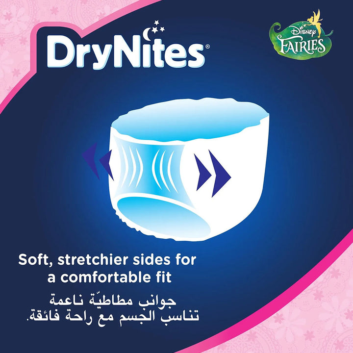 Huggies DryNites Pyjama Pants, 3-5 Years, 16-23Kg, Bed Wetting Diapers For Girls, Jumbo Pack of 16's - Easy Pharmacy LLC