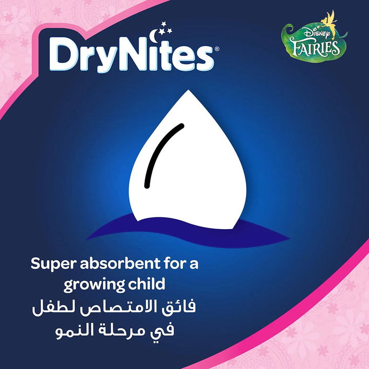 Huggies DryNites Pyjama Pants, 3-5 Years, 16-23Kg, Bed Wetting Diapers For Girls, Jumbo Pack of 16's - Easy Pharmacy LLC