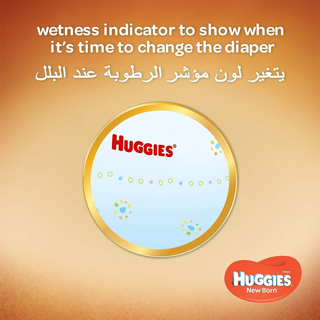 Huggies Extra Care Newborn Diapers, Size 1, 1-5Kg, Promo Jumbo Pack of 2 x 64's - Easy Pharmacy LLC